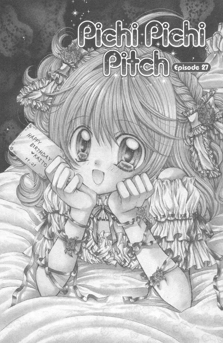 Pichi Pichi Pitch Chapter 27 2